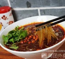 Fried Sauce Spicy Rice Noodles