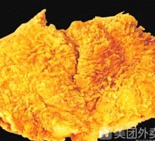 Hero Chicken Cutlet