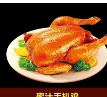 Honey-glazed扒 Chicken