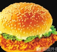 Spicy Chicken Leg Burger