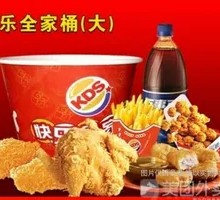 Family Bucket