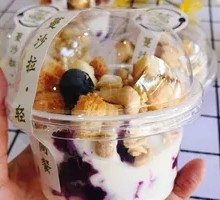 Purple Sweet Potato Yogurt Cup