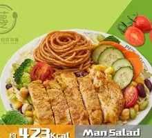 Curry Chicken and Potato Pasta