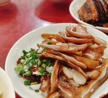 Pork Ear