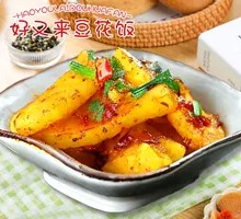 Spicy Potato Dumplings