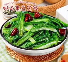 Stir-fried Oil-mustard Greens