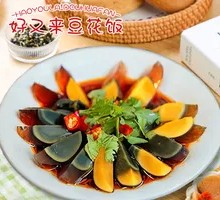 Crispy Century Egg