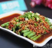 Cold-mixed green beans