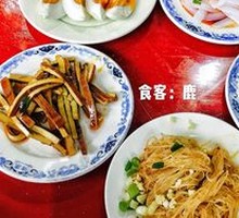 Cold Dish