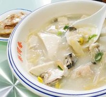 Fish Head Dumpling Soup
