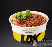 Signature Spicy Noodles with Mixed Sauce
