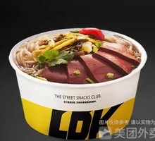 Sour Cabbage Duck Blood Spicy Rice Noodles