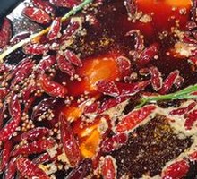 Spicy Soup Base