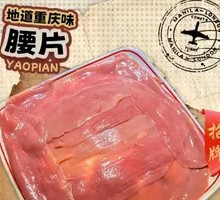 Pork腰片
