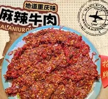 Spicy Beef