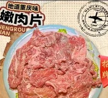 Tender Meat Slices
