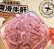 Tender Beef Liver Stir-Fry