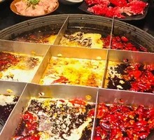 Spicy Soup Base