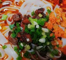 Saozi Rice Noodles