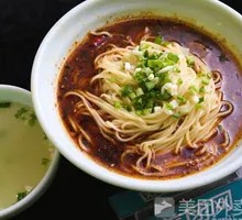 Chongqing Noodles