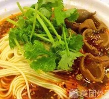 Spicy Pepper Pork Intestine Noodles