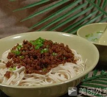 Dry Stir-Fried Noodles with Meat Sauce
