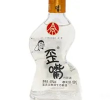歪嘴