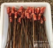 Cantonese Sausage