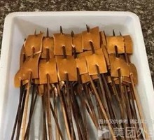 Fried Tofu Cubes
