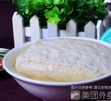 Heshui Tofu Pudding