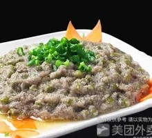 Sour Pork