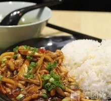 Fish-Flavored Shredded Pork Rice Bowl
