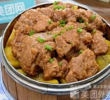 Steamed Pork Ribs with Rice Flour