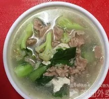 Slippery Meat Soup