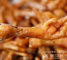 Chicken Feet
