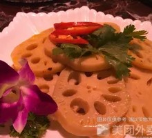 Lotus Root Slices