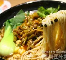 Chicken Offal Rice Noodles