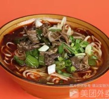 Chicken Offal Noodles