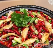 Spicy Pot-Braised Catfish