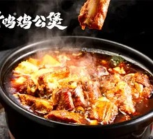 Braised Pork Rib Pot