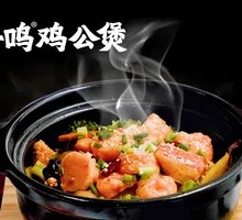 Bold Black Tiger Shrimp Ball Pot