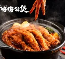 Braised Chicken Feet in Pot