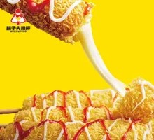 Cheese Stick