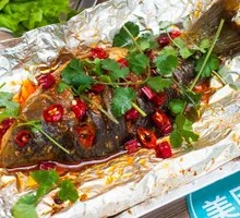 Grilled Crucian Carp in Foil