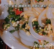 Cold-mixed glass noodles