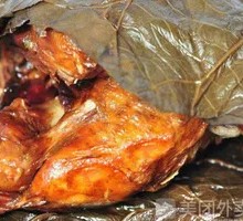 Special Roast Chicken