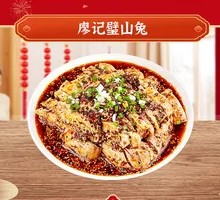 Liaoji Bishan Rabbit