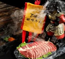 Demon Bull Grilled Meat