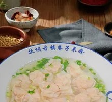 Chicken Soup Wonton
