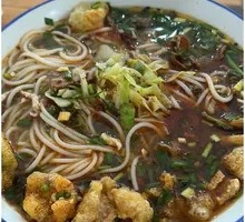 Beef Rice Noodles
